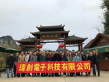 2019年1月清远旅 (1).jpg