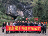 2019年1月清远旅 (11).jpg