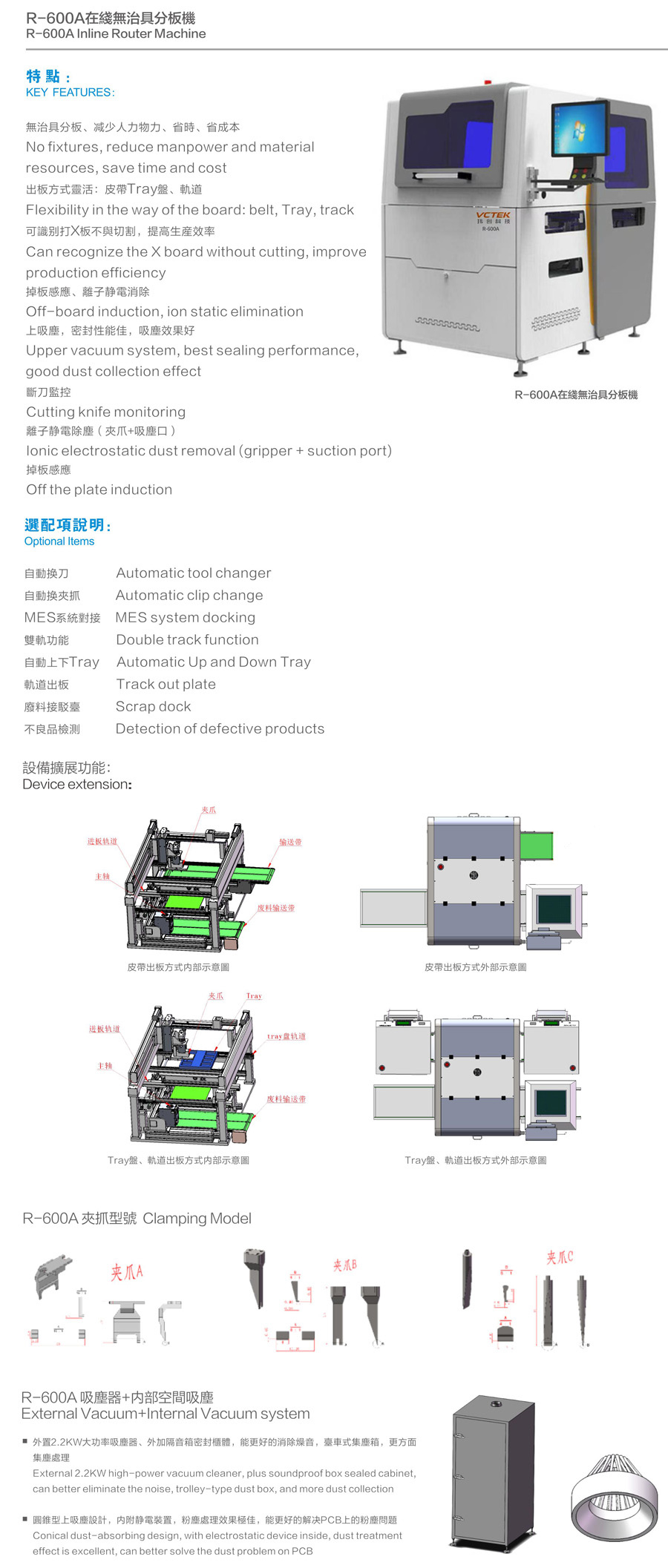 R600A-1.jpg